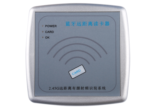 远距离门禁一体机