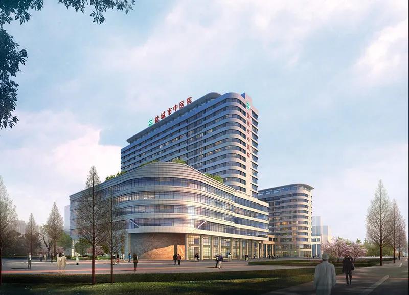 盐城市中医院