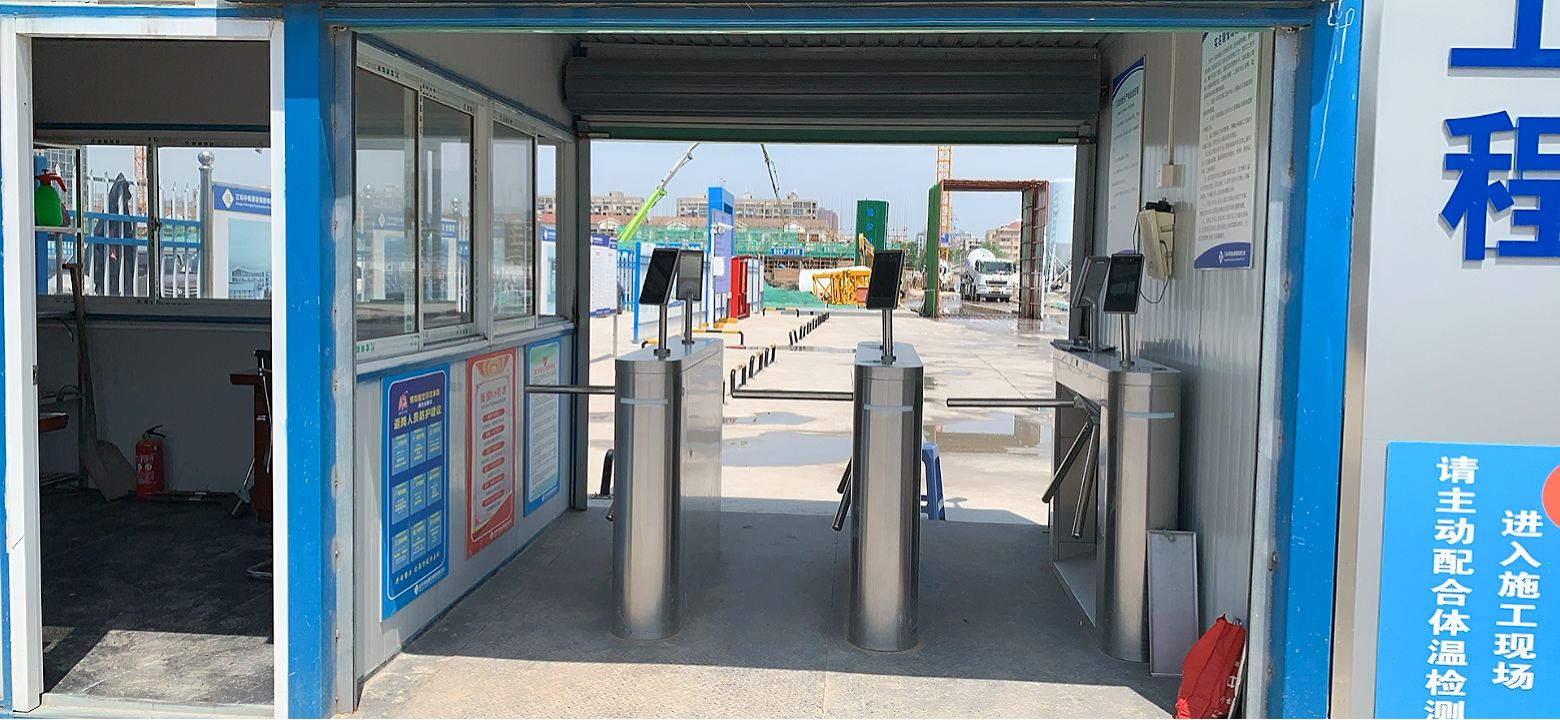 罗仕拿 工地实名制