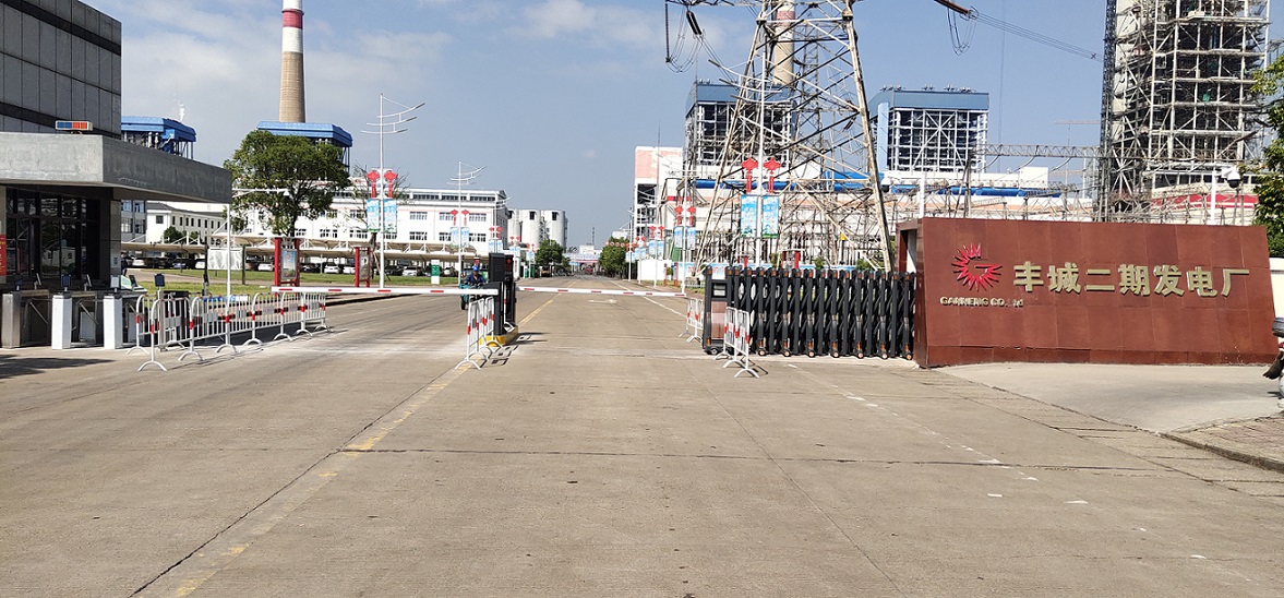 江西丰城发电厂