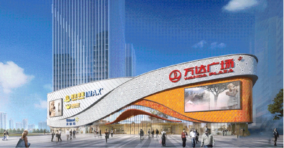 南昌新建城万达