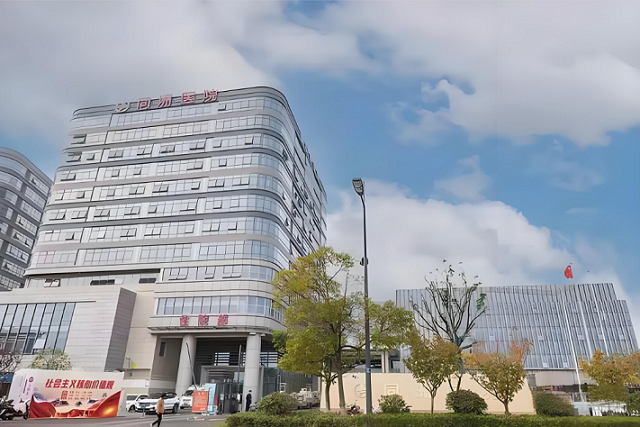 盐城市亭湖区同洲医院